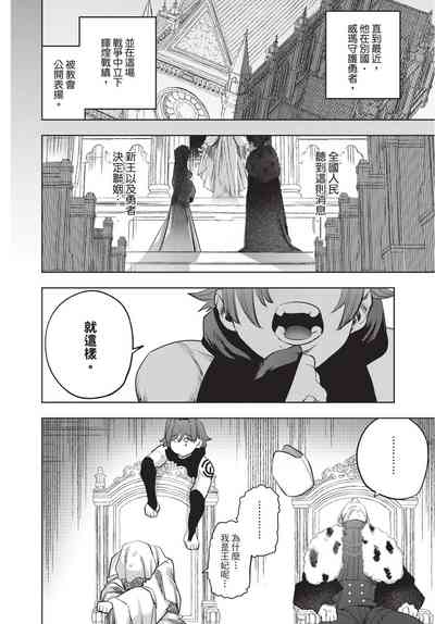 第86页图