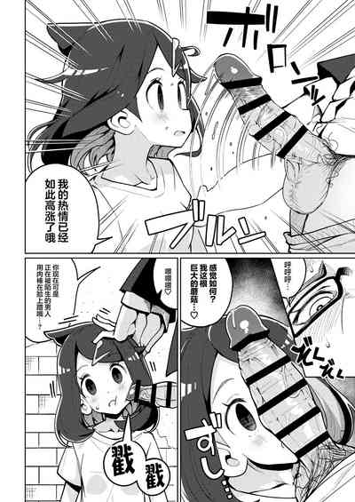 第6頁圖