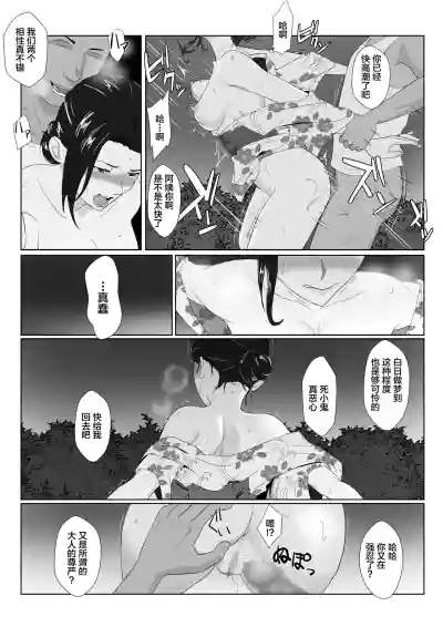 第30頁圖