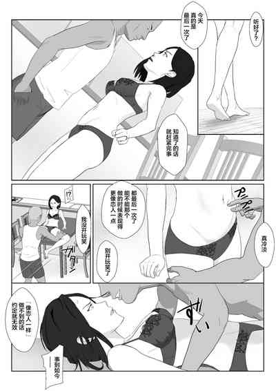 第50頁圖