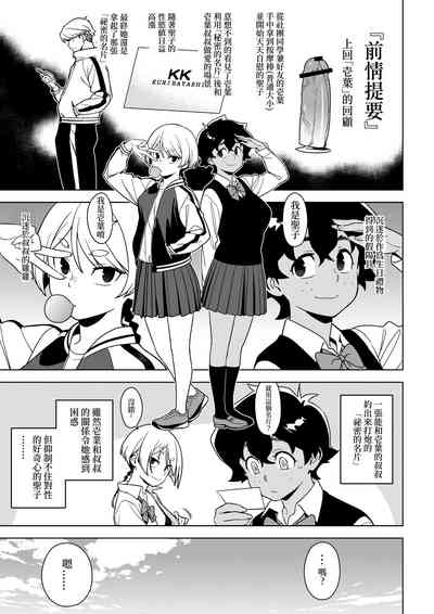 第2页图