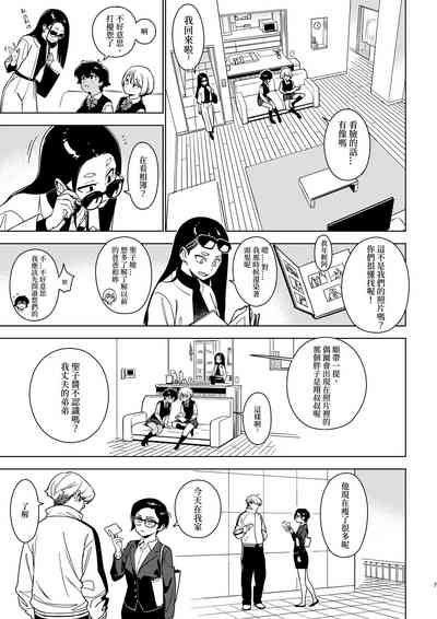 第6页图