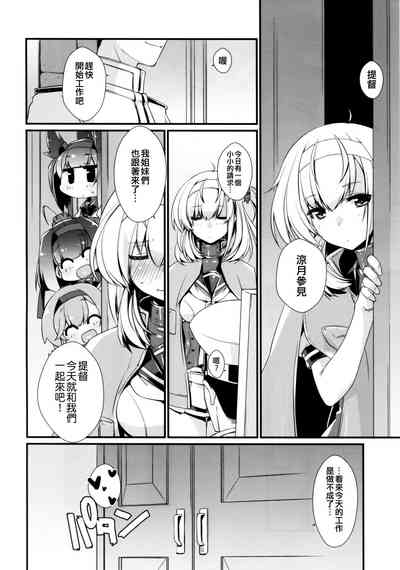 第22页图