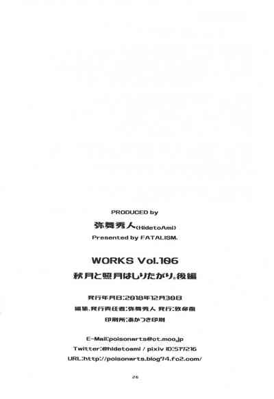 第26页图