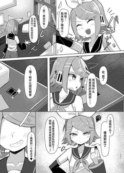 第2頁圖
