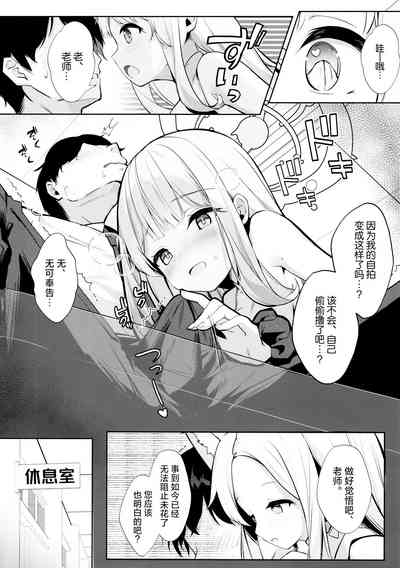 第10頁圖