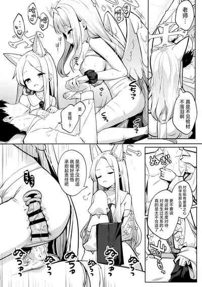 第14頁圖