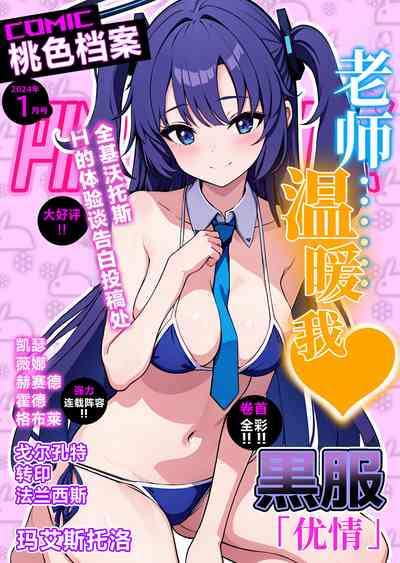 第2页图