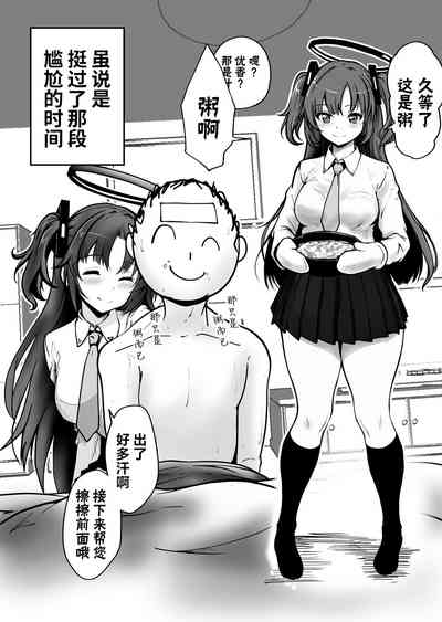 第6页图