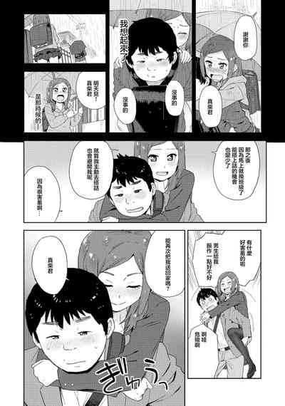 第10页图
