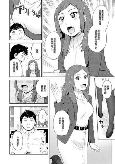 第6页图