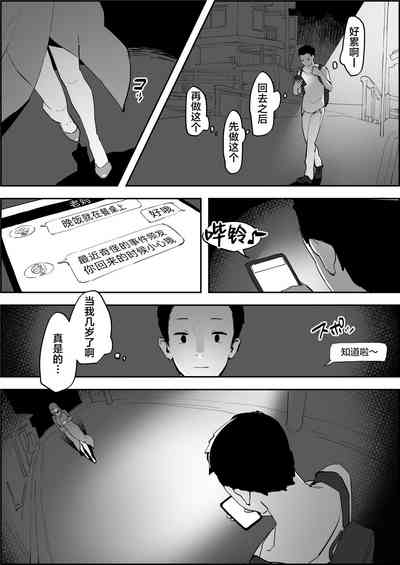 第2頁圖