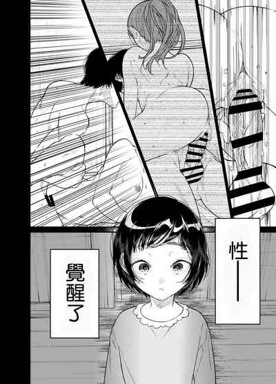 第14頁圖