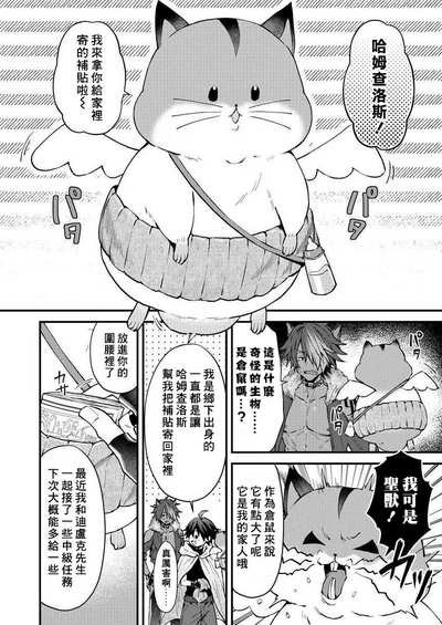 第14頁圖
