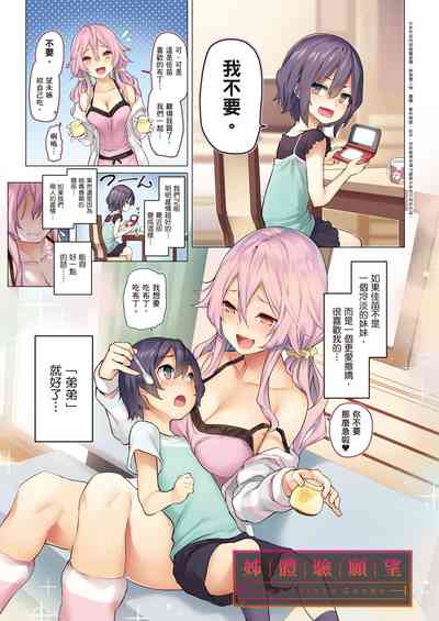 第6頁圖