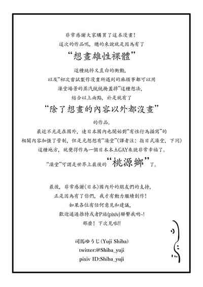 第38頁圖