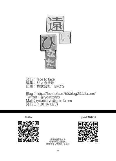 第30頁圖