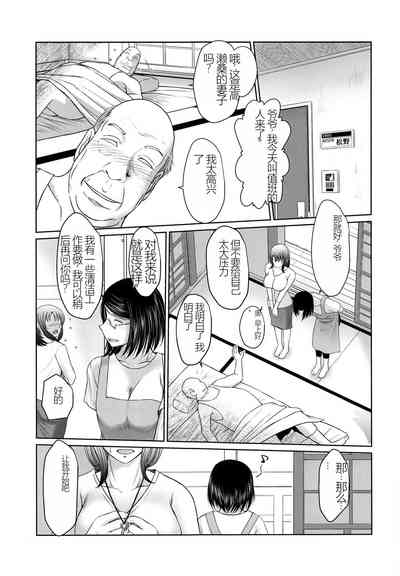 第6页图
