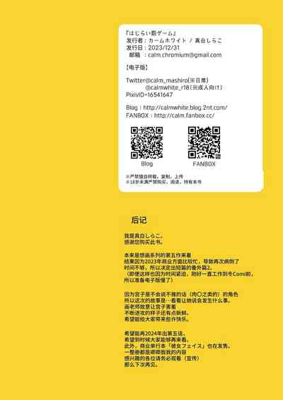 第26頁圖