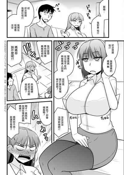 第2頁圖