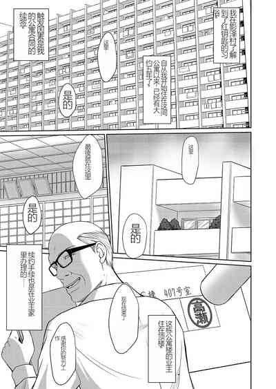 第2頁圖