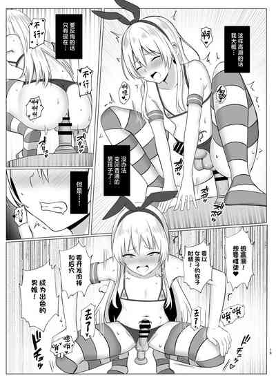第18頁圖