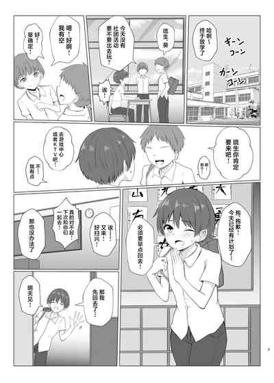 第2頁圖