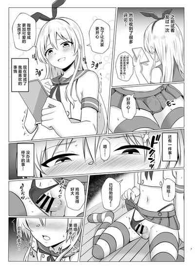 第6頁圖
