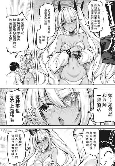 第6頁圖