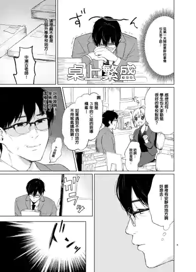 第10頁圖