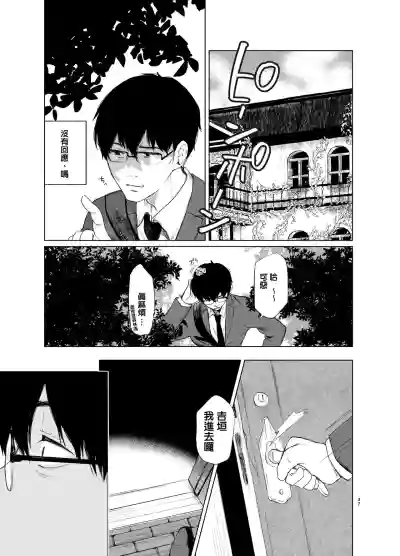 第38頁圖