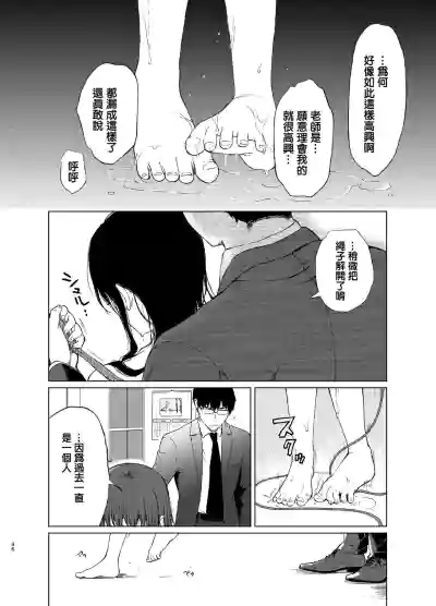 第74頁圖