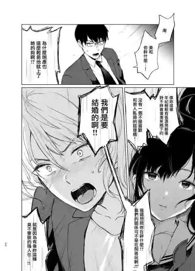 第98頁圖
