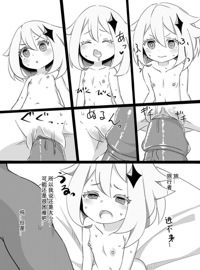 第10頁圖