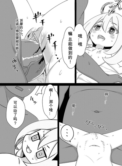 第14頁圖