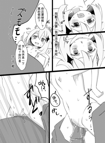 第18頁圖