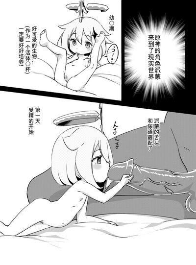 第2頁圖