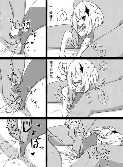 第6頁圖