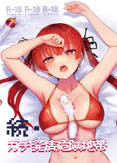 第2页图