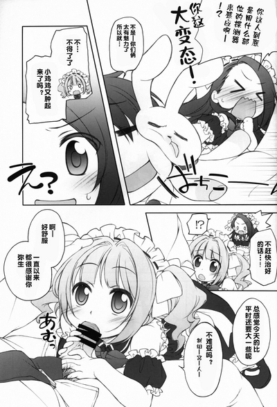 第6页图