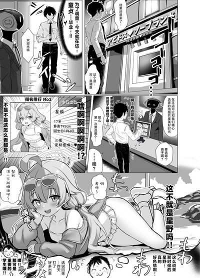第2页图