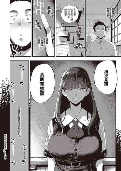 第26頁 封面 - HaSM.cc