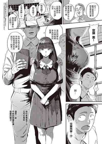 第2頁 封面 - HaSM.cc