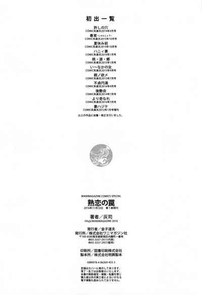 第214頁圖