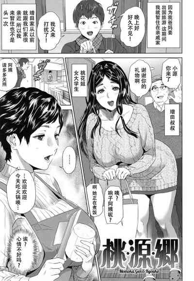 第82頁圖