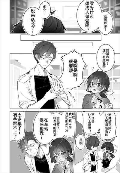 第22页图