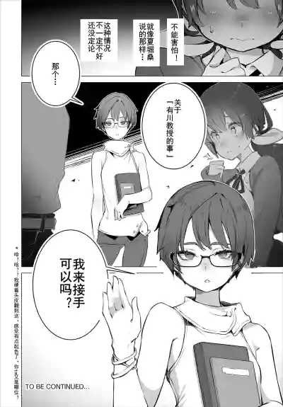 第26页图