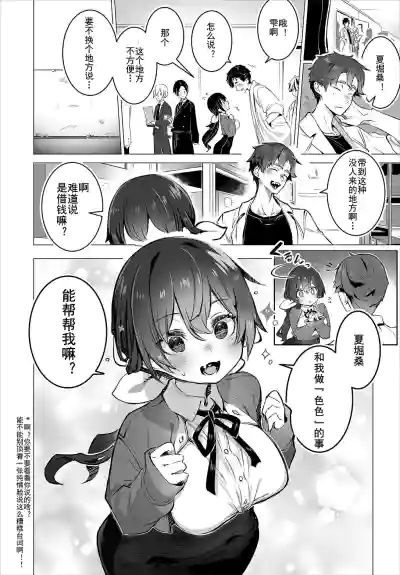 第6页图