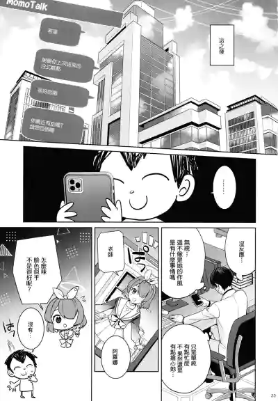 第22页图