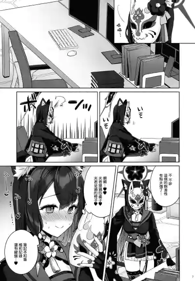 第6页图